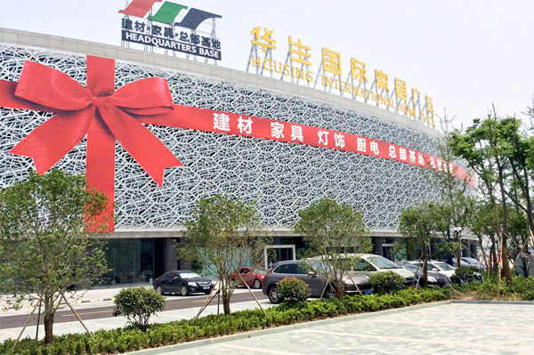 好色先生TV轻质量版下载家具