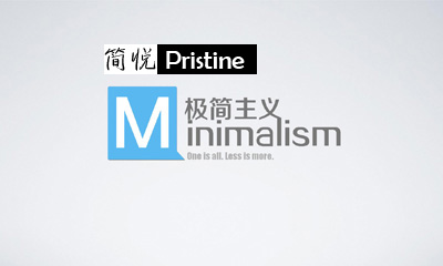 好色先生TV轻质量版下载家具极简主义