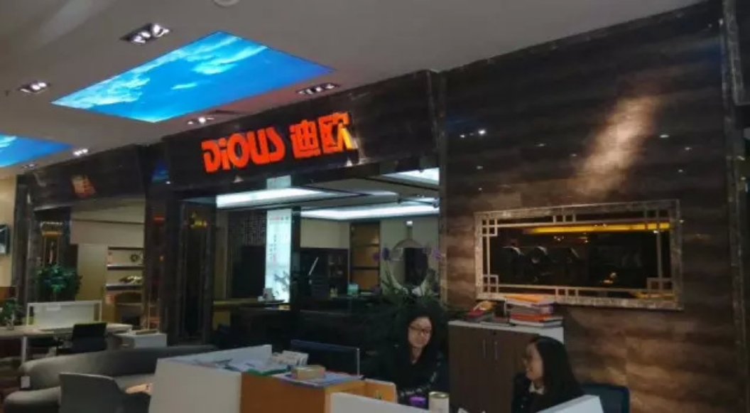广东省顺德乐从顺联好色先生TV轻质量版下载专卖