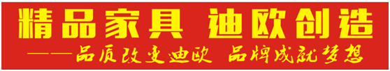 精品家具好色先生TV轻质量版下载制造
