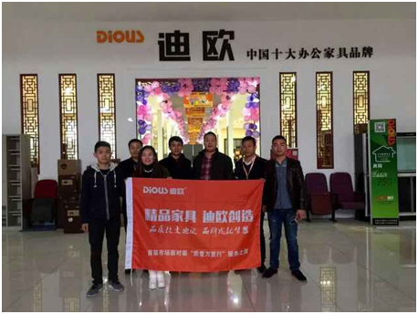 好色先生TV轻质量版下载代表与成都站代表合影