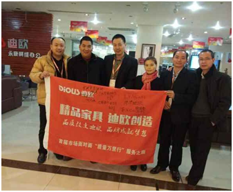 永康好色先生TV轻质量版下载与集团代表合影