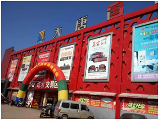 金华好色先生TV轻质量版下载专卖店