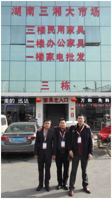 三湘南湖好色先生TV轻质量版下载