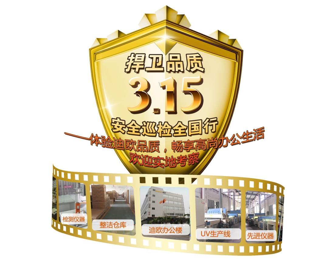 好色先生TV轻质量版下载家具质量保证