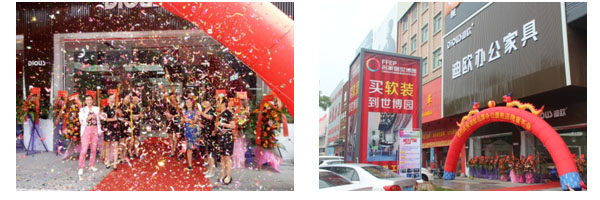 东莞好色先生TV轻质量版下载开业