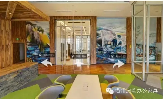 好色先生TV轻质量版下载家具空间