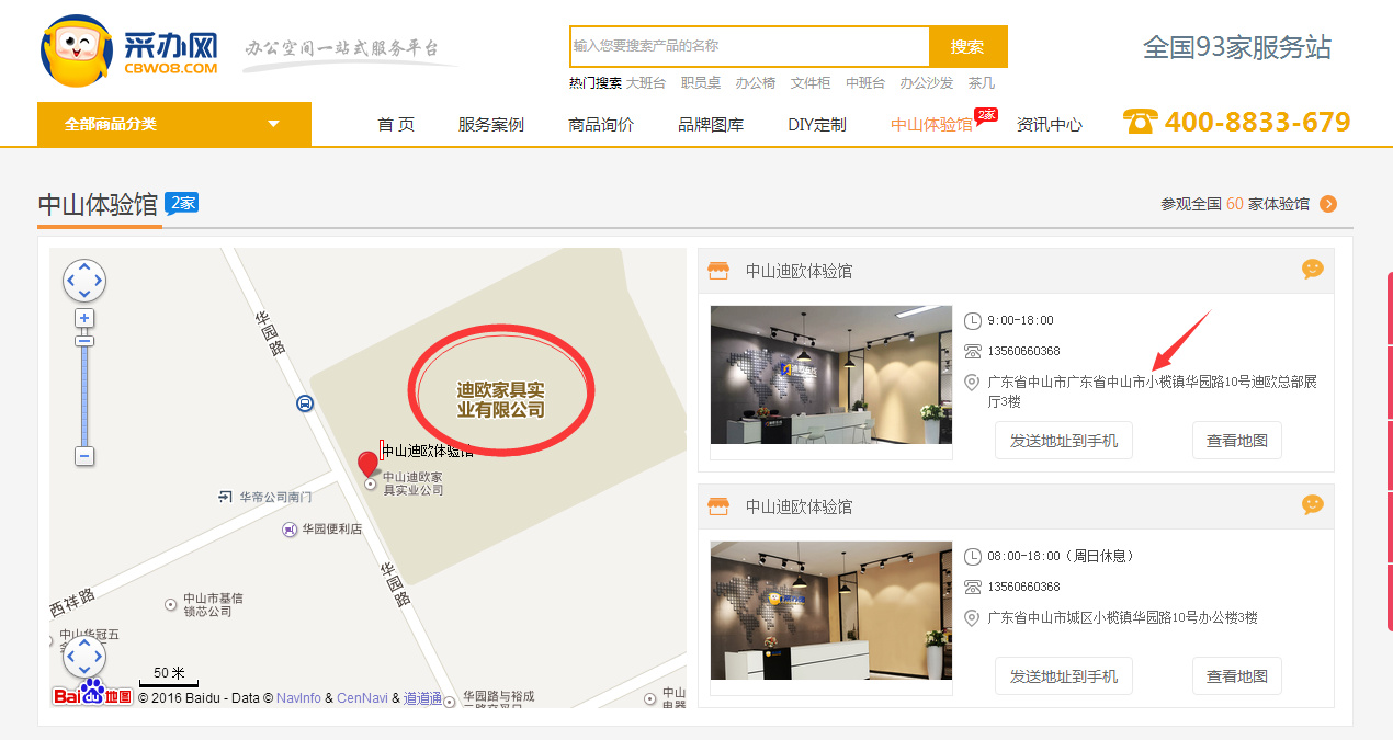 好色先生TV轻质量版下载采办网