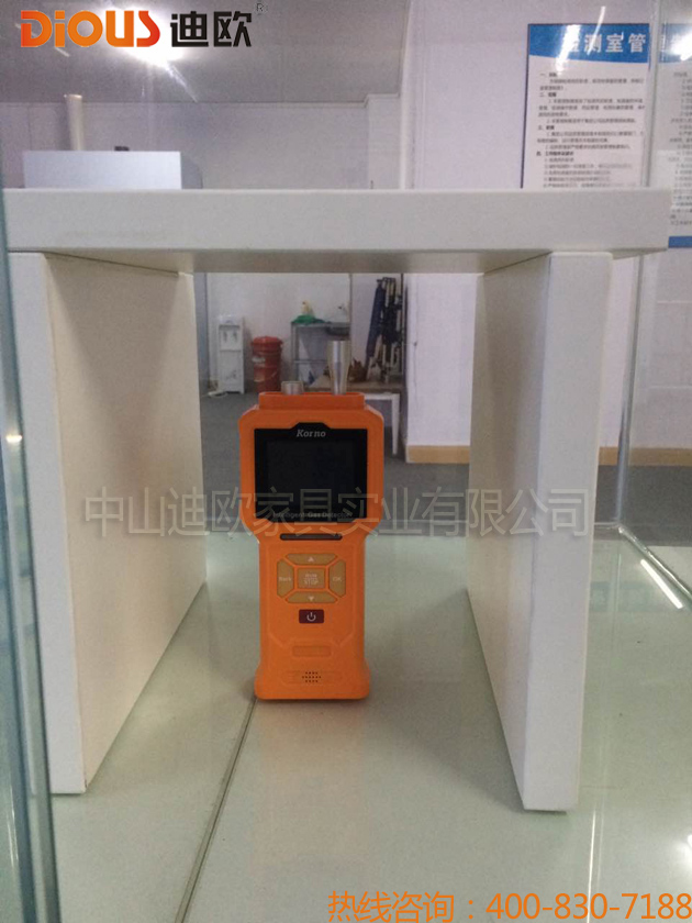 好色先生TV轻质量版下载办公家具设备