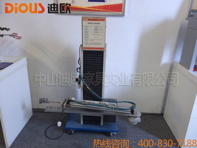 好色先生TV轻质量版下载办公家具设备