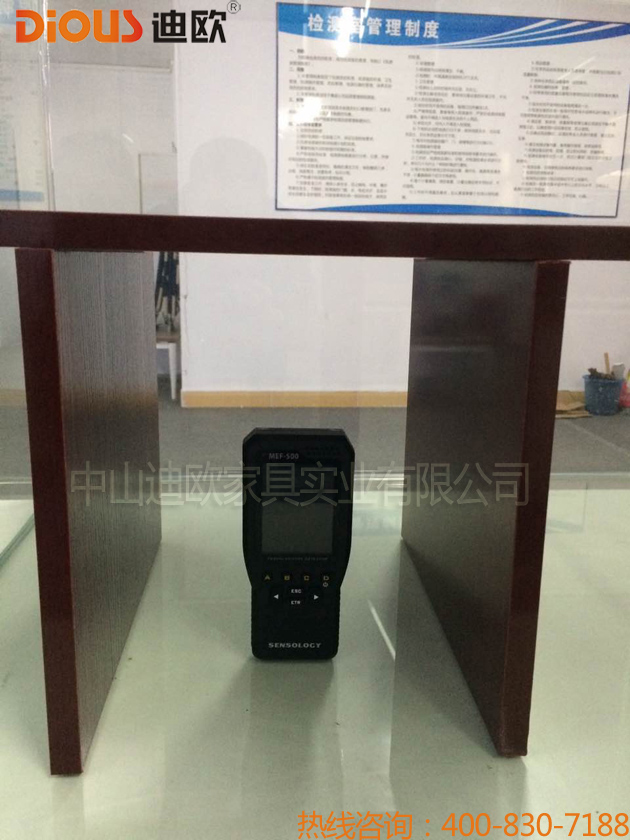 好色先生TV轻质量版下载办公家具设备