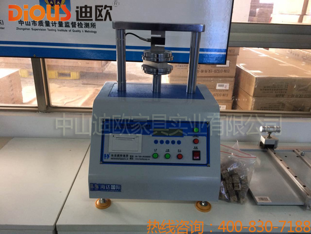 好色先生TV轻质量版下载办公家具设备