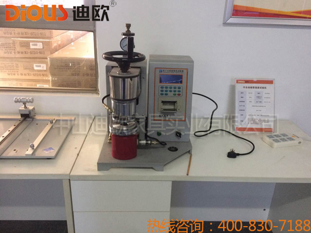 好色先生TV轻质量版下载办公家具设备