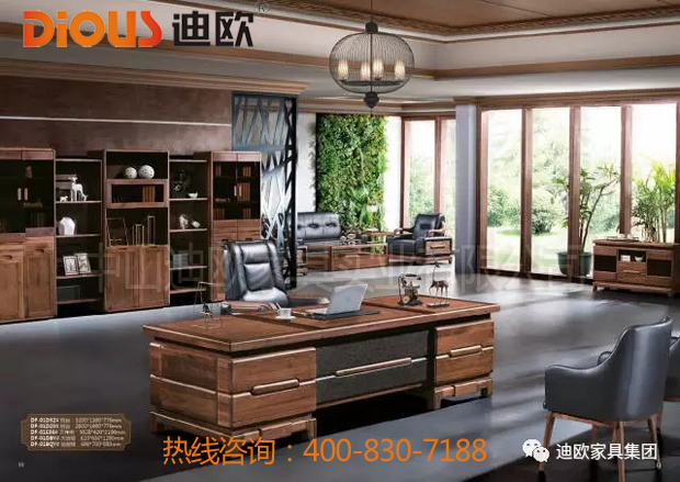 好色先生TV轻质量版下载办公家具