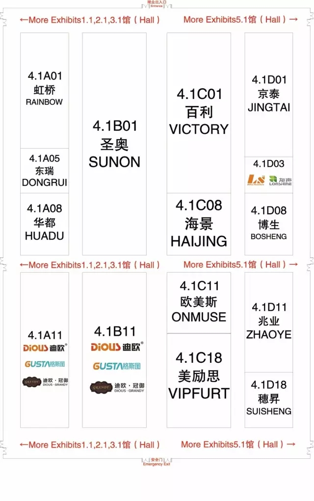 好色先生TV轻质量版下载家具双展位