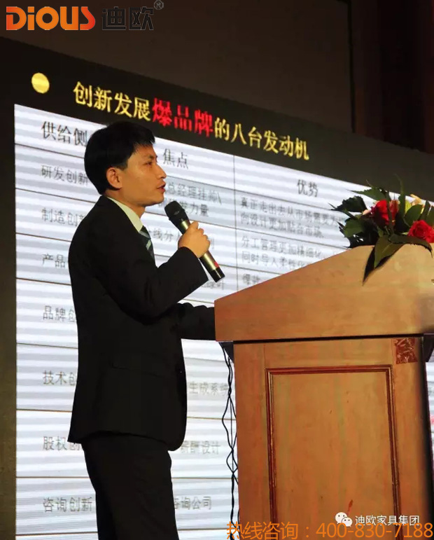 热烈祝贺好色先生TV轻质量版下载品牌“聚力.超越.升华”招商大会成功落幕