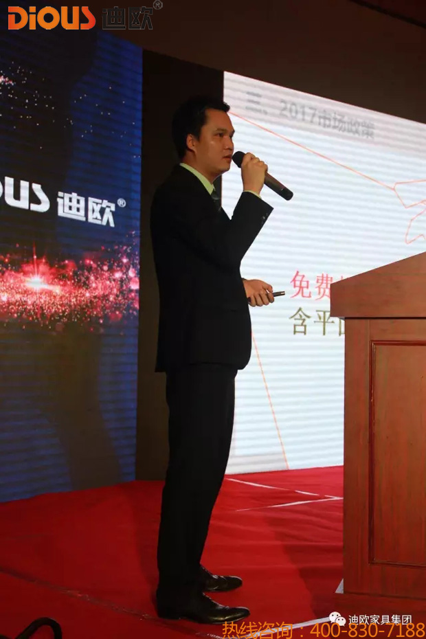 热烈祝贺好色先生TV轻质量版下载品牌“聚力.超越.升华”招商大会成功落幕
