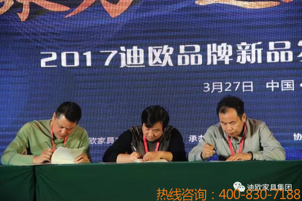 热烈祝贺好色先生TV轻质量版下载品牌“聚力.超越.升华”招商大会成功落幕