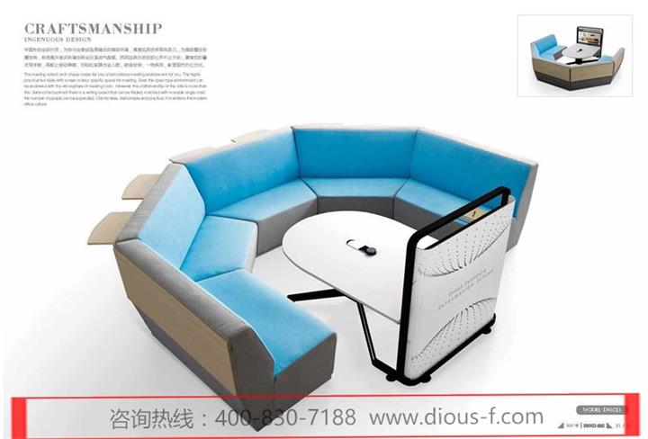 好色先生TV轻质量版下载会议洽谈沙发DF6013