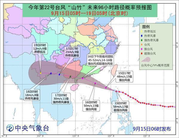 “山竹”过后好色先生TV轻质量版下载家具恢复生产正常发货