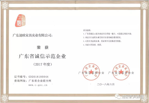 好色先生TV轻质量版下载家具守合同重信用