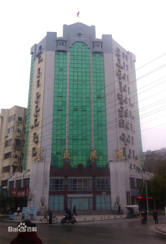 Dious好色先生TV轻质量版下载家具-公安县人民法院审判楼办公家具采购-109.6万