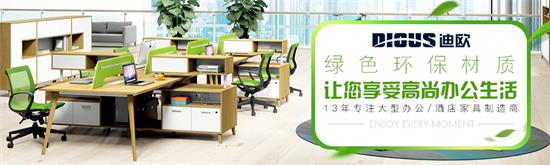 好色先生TV轻质量版下载家具