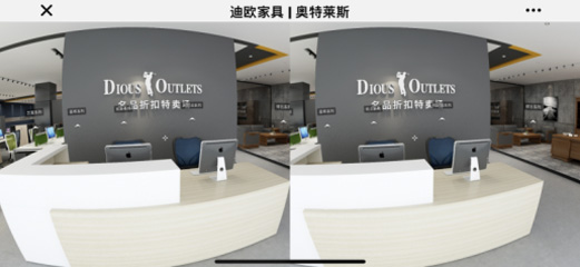 好色先生TV轻质量版下载家具旗下-奥特莱斯品牌-线上VR电子展厅