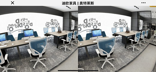 好色先生TV轻质量版下载家具旗下-奥特莱斯品牌-线上VR电子展厅
