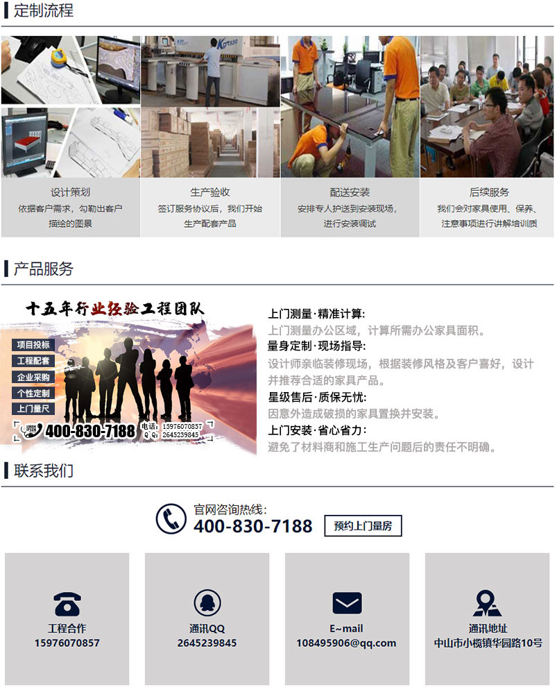好色先生TV轻质量版下载家具.jpg