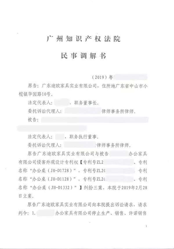 好色先生TV轻质量版下载家具