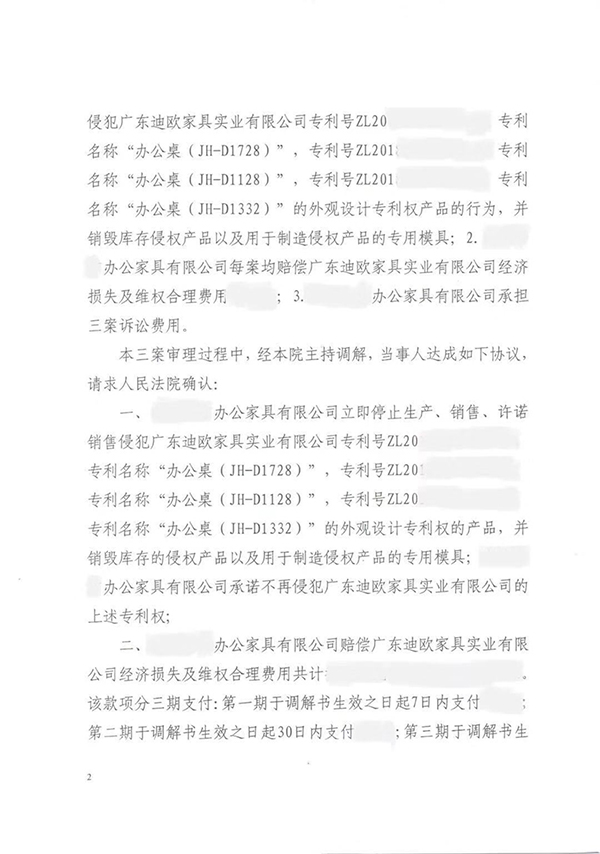 好色先生TV轻质量版下载家具