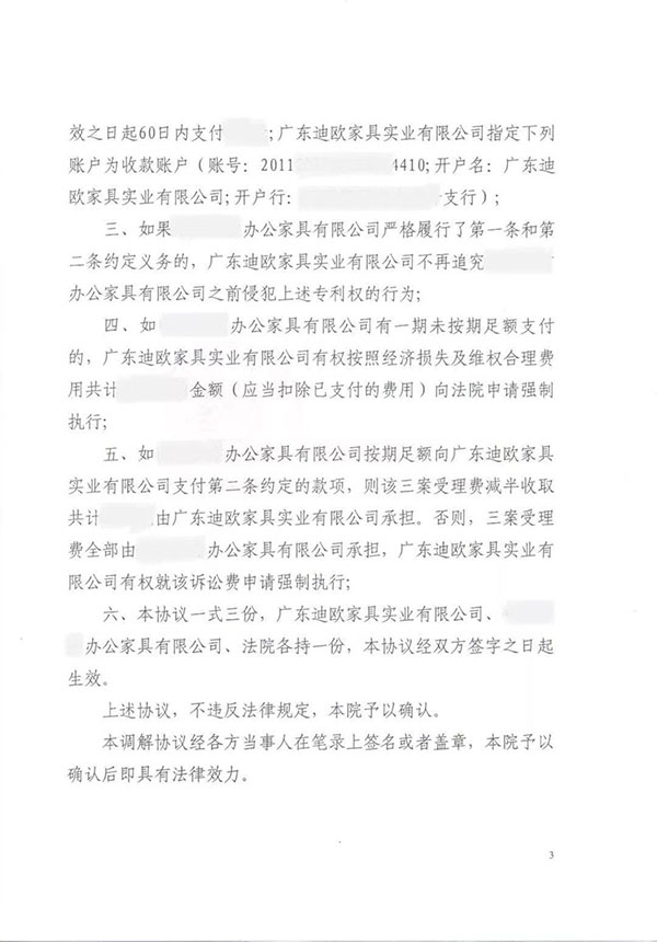 好色先生TV轻质量版下载家具