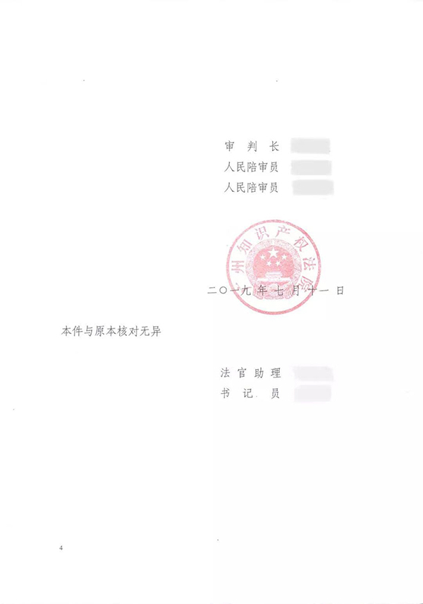 好色先生TV轻质量版下载家具