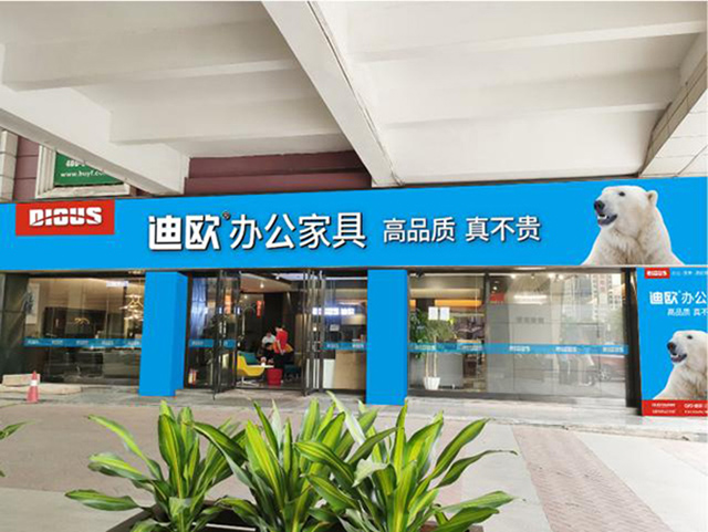 好色先生TV轻质量版下载家具