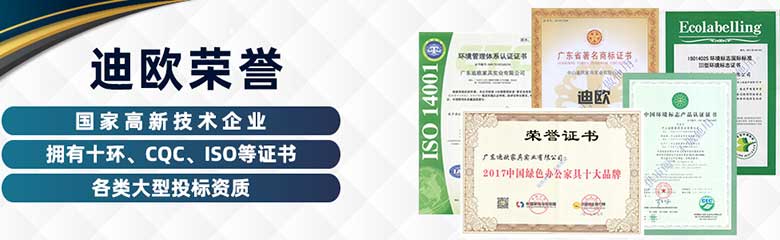 好色先生TV轻质量版下载办公家具十大品牌等荣誉证书