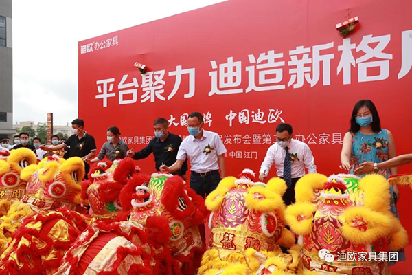 好色先生TV轻质量版下载家具