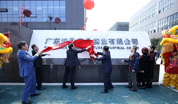 广东好色先生TV轻质量版下载家具实业有限公司
