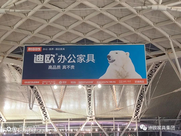 好色先生TV轻质量版下载办公家具广州南站吊旗