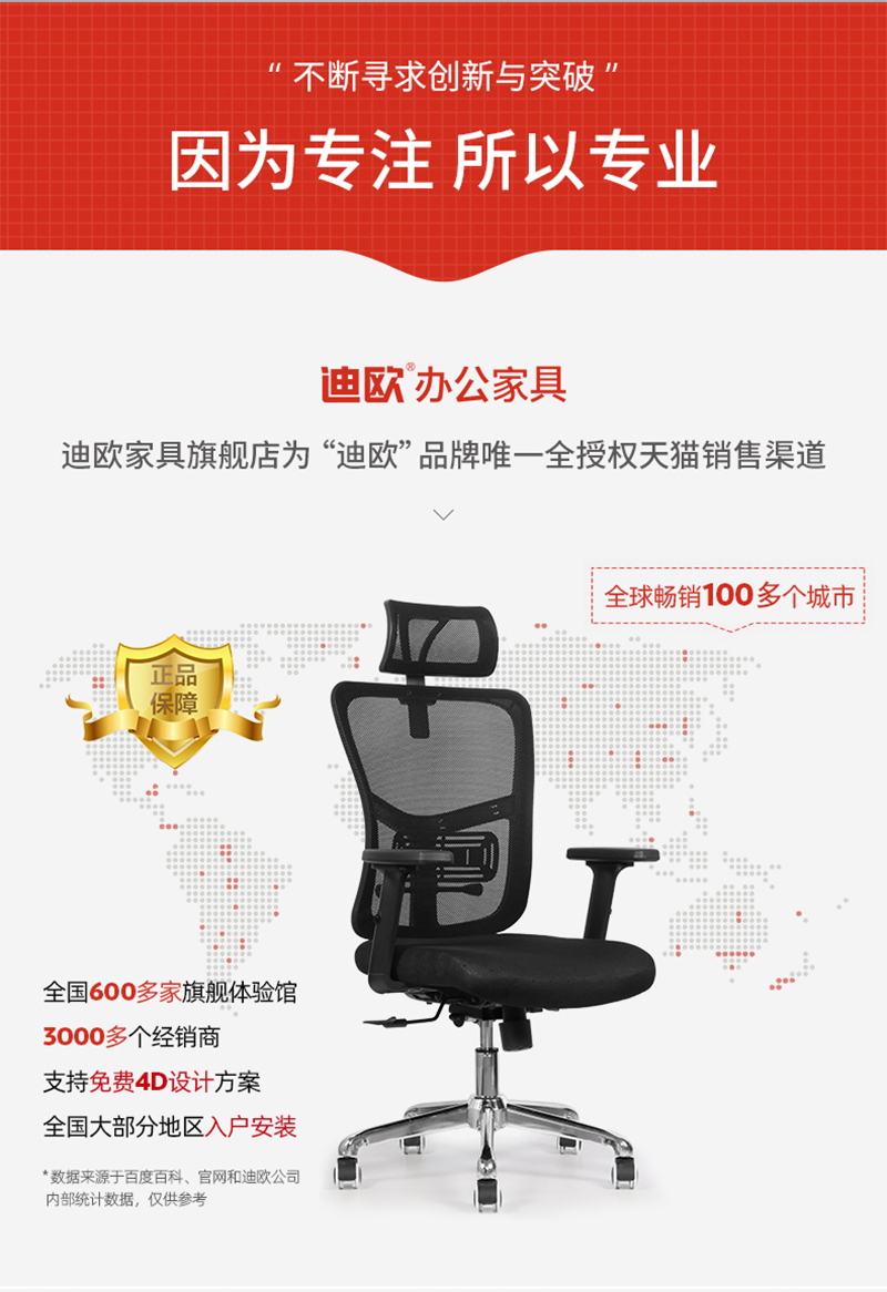 好色先生TV轻质量版下载家具-人体工学椅办公网椅