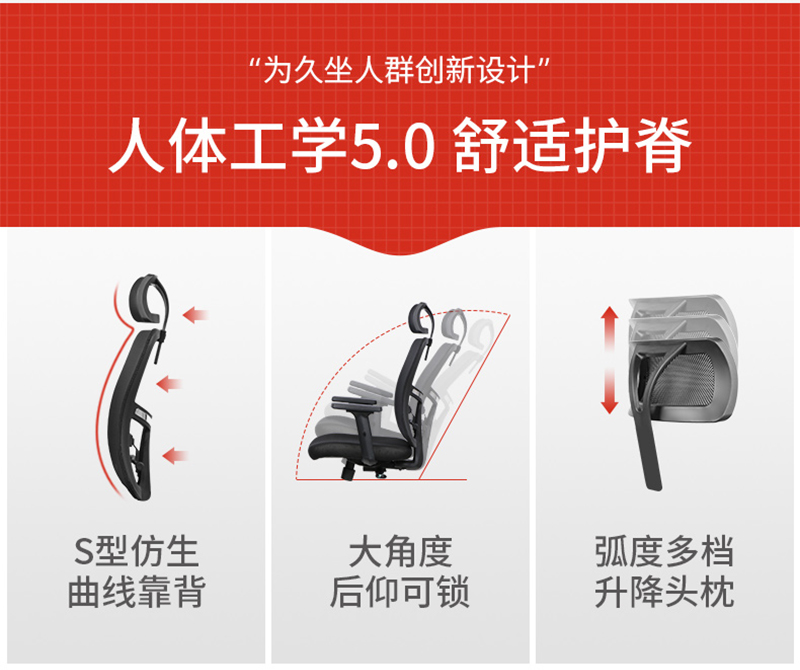 好色先生TV轻质量版下载家具-人体工学椅办公网椅