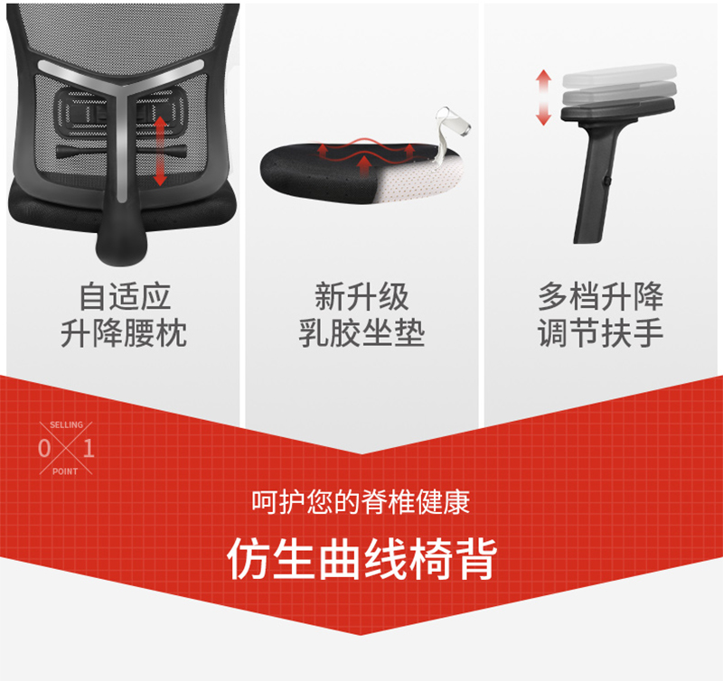 好色先生TV轻质量版下载家具-人体工学椅办公网椅