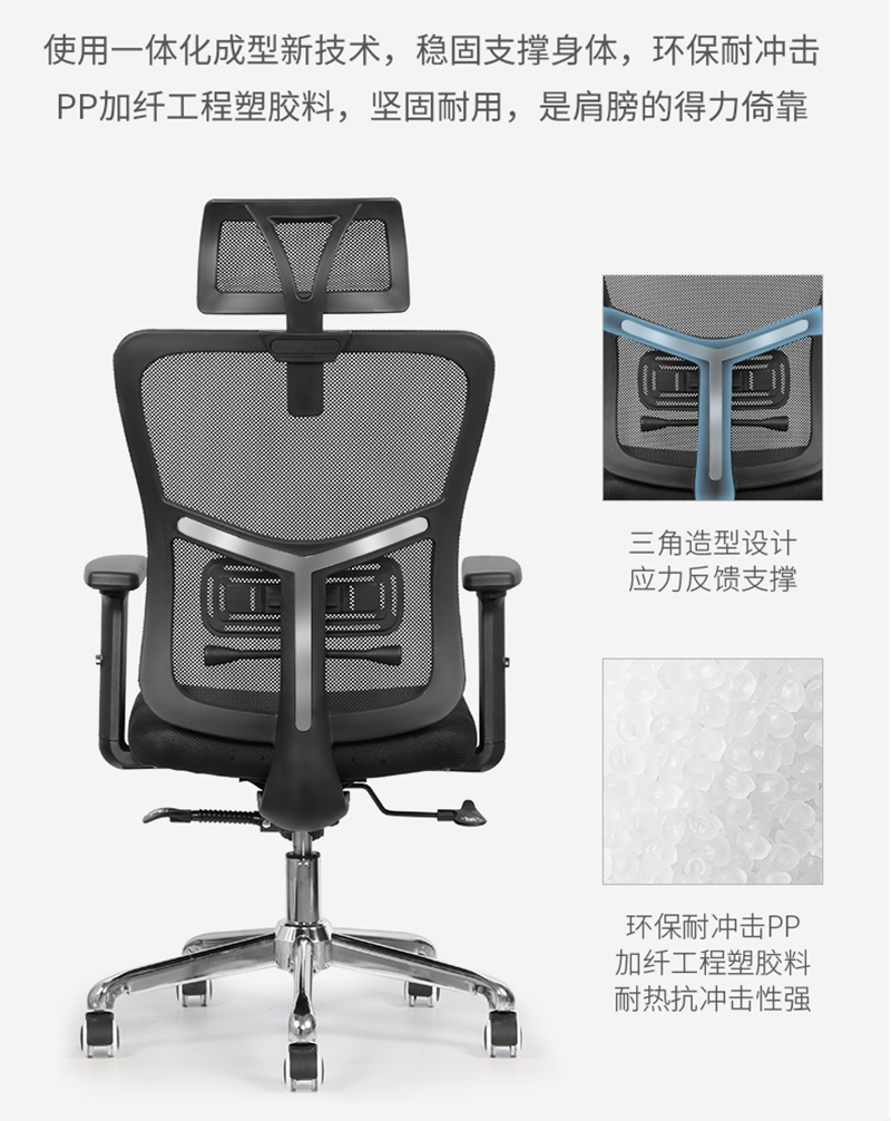 好色先生TV轻质量版下载家具-人体工学椅办公网椅