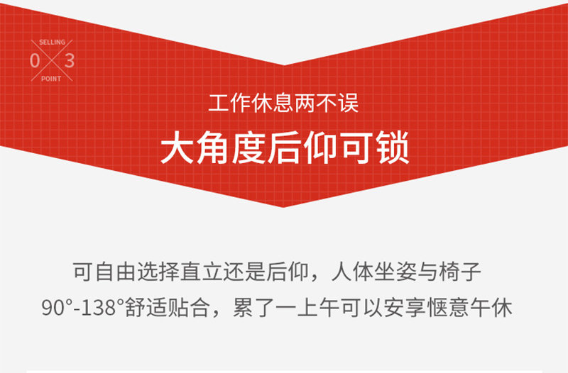 好色先生TV轻质量版下载家具-人体工学椅办公网椅