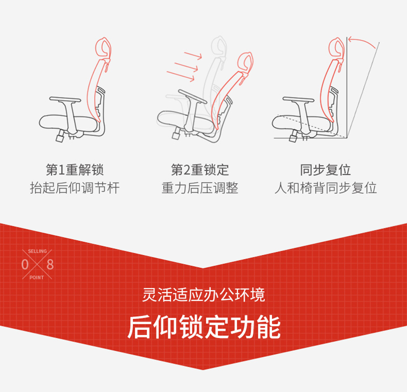 好色先生TV轻质量版下载家具-人体工学椅办公网椅