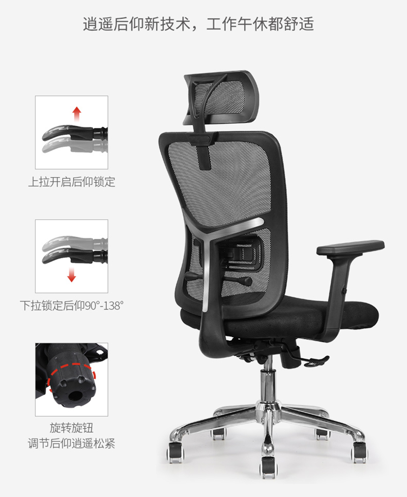 好色先生TV轻质量版下载家具-人体工学椅办公网椅