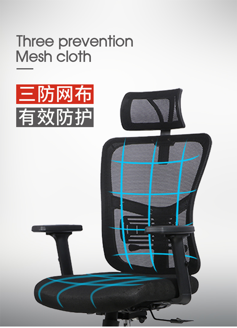 好色先生TV轻质量版下载家具-人体工学椅办公网椅