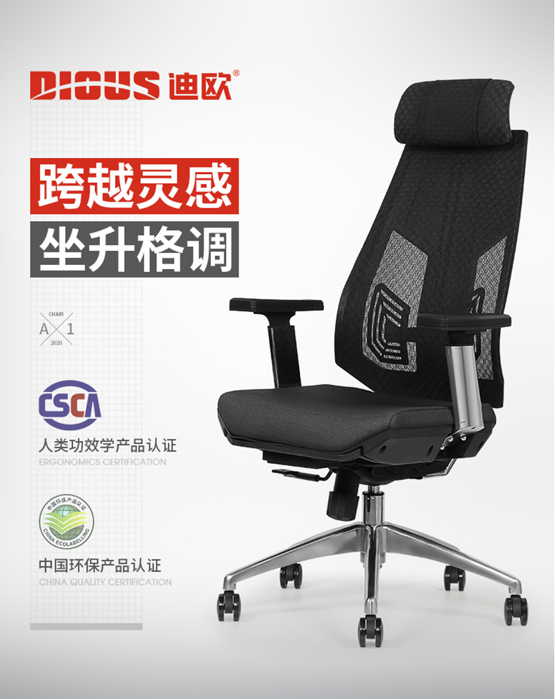 职员椅办公转椅-好色先生TV轻质量版下载家具