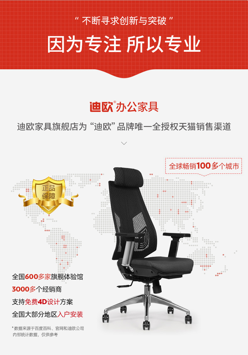 职员椅办公转椅-好色先生TV轻质量版下载家具