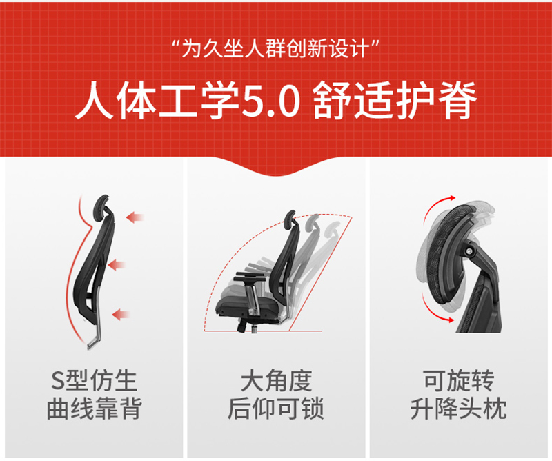 职员椅办公转椅-好色先生TV轻质量版下载家具